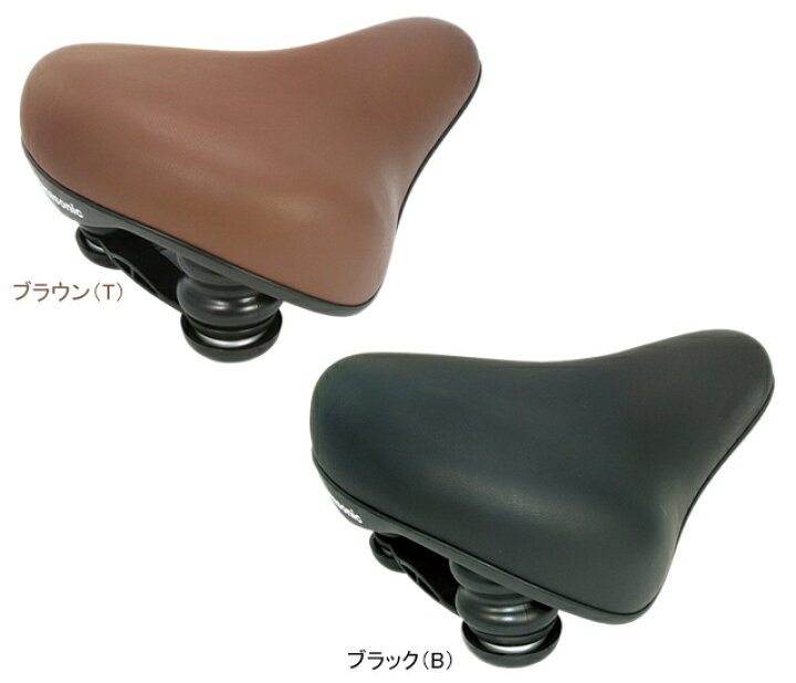 楽天市場】Panasonic パナソニック NSSS044 テールアップサドル 自転車 