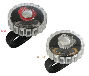 x TB-888 GEARed BELL