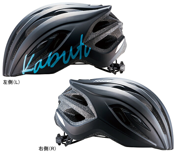 楽天市場】OGK KABUTO オージーケーカブト 自転車 ヘルメット RECT 