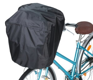 自転車 カバー kawasumi カワスミ KW-112 すっぽりカゴカバー(前後兼用)