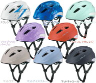 OGK KABUTO オージーケーカブト AILE エール（54〜56cm）