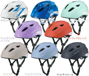 OGK KABUTO オージーケーカブト AILE エール(54〜56cm)
