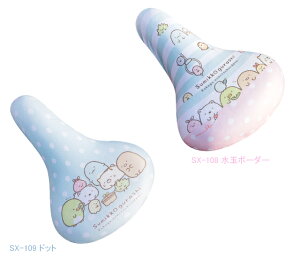 G[ tJ[`CAP ݂R炵ikidsTCYj ͂H SX-108 SX-109