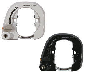 自転車 鍵 リング錠 Panasonic パナソニック NSAJ090 直付け後輪サークル錠