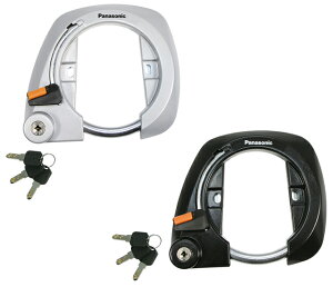 自転車 鍵 リング錠 Panasonic パナソニック SAJ079 ディンプルキー採用後輪サークル錠