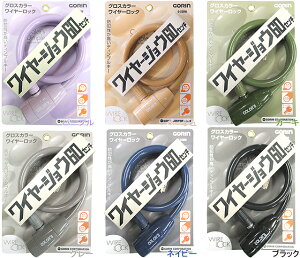 ܗ֍H GORIN S G220W OXJ[C[bN