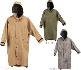 カジメイク 7441 サイクルモードハイポンチョ