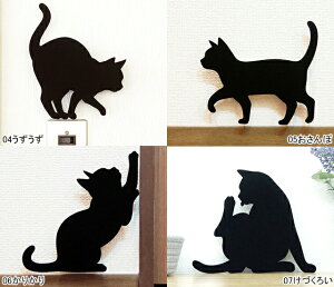 ���m�P�[�X TL-CWL2 CAT WALL LIGHT2
