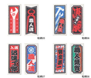 mP[X SS-TL-JP hJXebJ[ Elby a