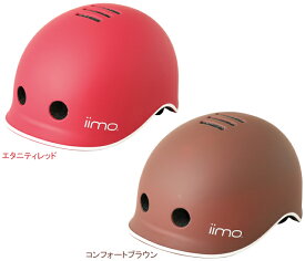 エム・アンド・エム 0437 iimoヘルメット re-502
