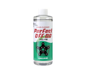 ガリウム GC0009 Perfect off QD 300 re-506