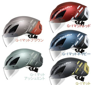 OGK KABUTO I[W[P[Jug AERO-R2 GAER2