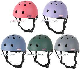 オリンパス asobou キッズハードヘルメット スモークシリーズ re-60214