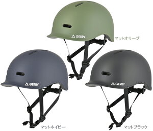 リード工業 GERRY GBH001 GERRY BICYCLE HELMET