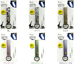 ���V�I LS-BL8 ���U�[�X�^�C�� B���[�v