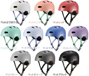 自転車 ヘルメット 子供用 SG規格合格品 OGK KABUTO オージーケーカブト BUNNY-HOP バニー・ホップ