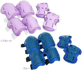 サギサカ キッズプロテクターセット Mサイズ 46203 46202