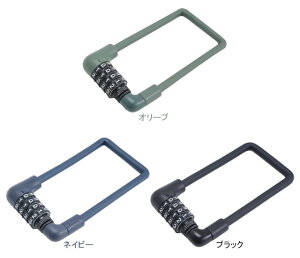 サギサカ 電動アシスト自転車バッテリーロック ダイヤル式 73776 73777 73775