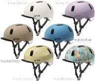 OGK KABUTO オージーケーカブト ARCA アルカ 自転車 子供ヘルメット （47〜50cm未満）