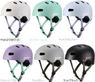 OGK KABUTO オージーケーカブト BUNNY-HOP バニー・ホップ（54〜56cm） 自転車 子供ヘルメット