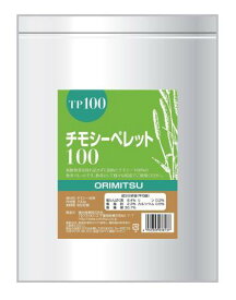 ○【オリミツ】チモシーぺレット 100 700g　織光