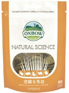 ���yOXBOW�z�i�`�������T�C�G���X �畆�E�ѕ��� 120g