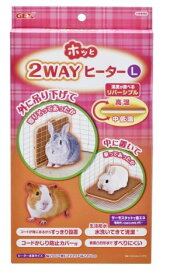 ○【ジェックス】ホッと2WAYヒーター L