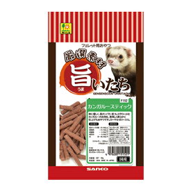 ☆【三晃商会】旨いたち カンガルースティック 50g F152 サンコー