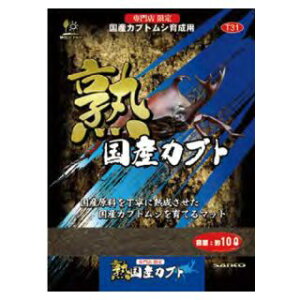 ���y�O�W����z�n ���Y�J�u�g 10L T31�@ �T���R�[�y���� �� �J�u�g���V �N���K�^���V ���� �ꏰ�z