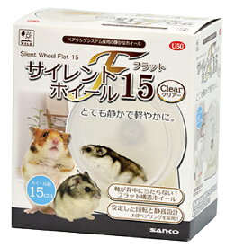 ○【三晃商会】サイレントホイール フラット15 クリアー　U50 サンコー
