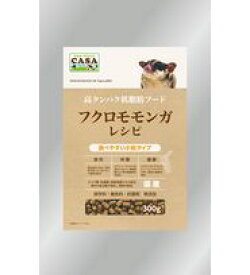 ☆【マルカンCASA】フクロモモンガレシピ 300g MLP-03