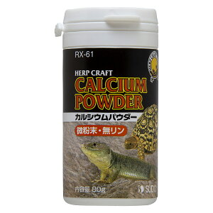 yXh[zJVEpE_[ 80g RX-61yHERPTILES Tvgz