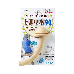 yXh[zؐR[i[Ƃ܂ 90@P-2049