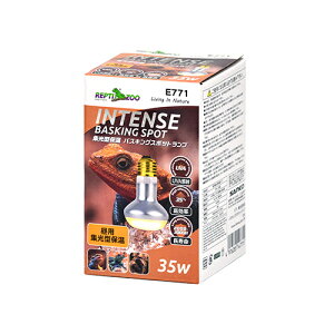 ●【REPTIZOO】RZ 集光型保温バスキングスポットランプ 35w E771 レプティズー【照明 ライト 日光浴 三晃商会 サンコー】