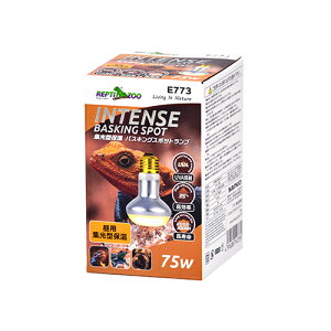 ●【REPTIZOO】RZ 集光型保温バスキングスポットランプ 75w E773 レプティズー【照明 ライト 日光浴 三晃商会 サンコー】