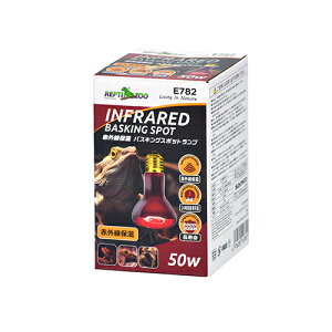 ●【REPTIZOO】RZ 赤外線保温バスキングスポットランプ 50w E782 レプティズー【保温 照明 ライト 三晃商会 サンコー】