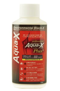 ���yB-blast�zAqua-X 100ml�@�A�N�A�G�b�N�X �r�[�u���X�g
