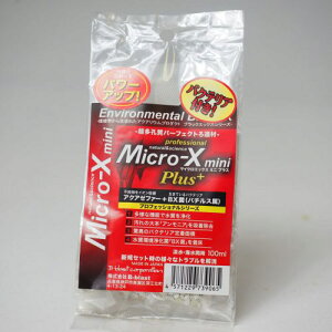 yB-blastzMicro-X mini 100ml@}CNGbNX ~j r[uXg