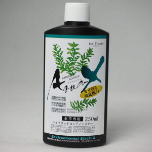 ���yB-blast�zAqua-X �v�����c�p 250ml�@�A�N�A�G�b�N�X �r�[�u���X�g