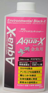 yB-blastzAqua-X p 500ml@ANAGbNX r[uXg