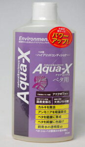 yB-blastzAqua-X x^p 250ml@ANAGbNX r[uXg