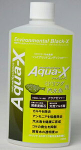 yB-blastzAqua-X ~htOEDp 250ml@ANAGbNX r[uXg