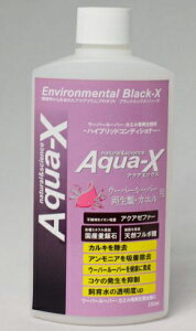 yB-blastzAqua-X E[p[[p[Eޗp 250ml@ANAGbNX r[uXg