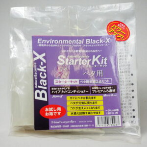 yB-blastzBlack-X X^[^[Lbg x^p@ubNGbNX r[uXg