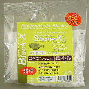 yB-blastzBlack-X X^[^[Lbg ~htOEDp@ubNGbNX r[uXg