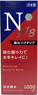 ●【B-blast】N918 硝化バクテリア 1000ml ビーブラスト