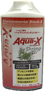 ���yB-blast�zAqua-X �V�������v�p 500ml�@�A�N�A�G�b�N�X �r�[�u���X�g