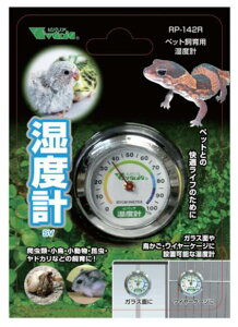 yroAzxvSV@RP-142R@Vivaria