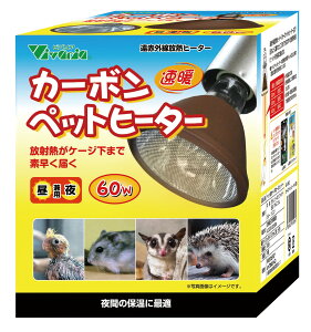 yroAzJ[{ybgq[^[ 60W@SA-160@Vivariayۉz