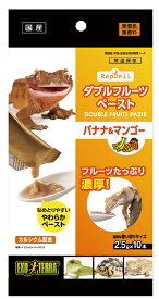 ●【エキゾテラ】RepDeli ダブルフルーツペースト バナナ&マンゴー 2.5g×10本　EXOTERRA 【フード エサ GEX ジェックス レップデリ】